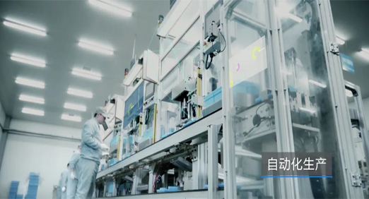 小小智能化升级，助力产线效率显著提升